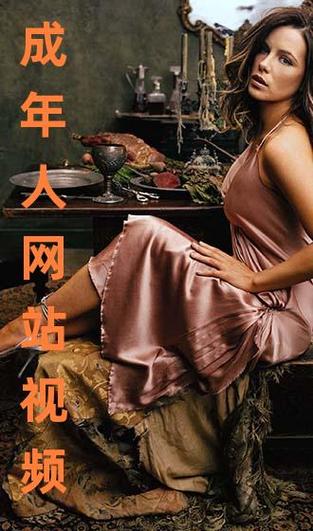 窝窝手机免看视频网站缩略图