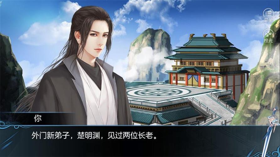 仙路传说清软最新破解版