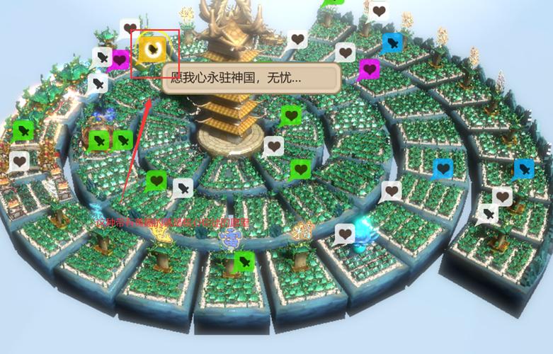 了不起的修仙模拟器 神修缩略图