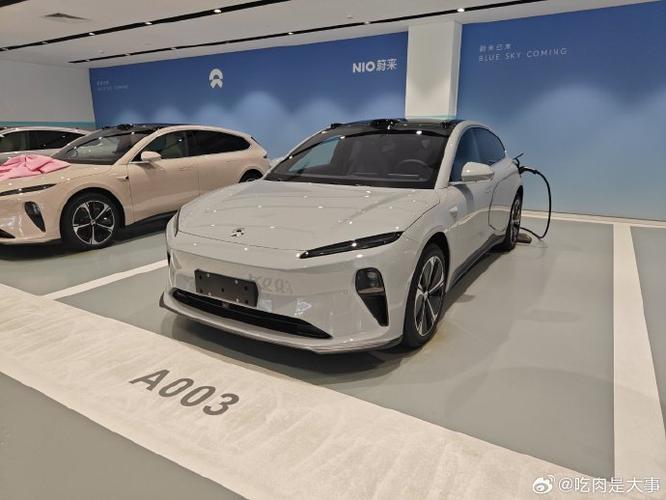 蔚来nomi的正确发音