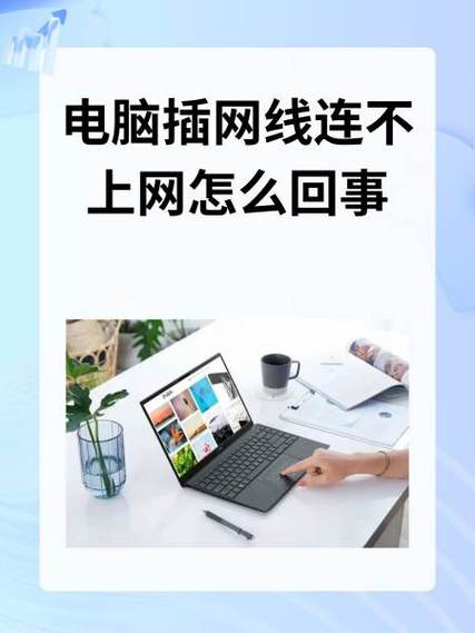 宽带没网络是什么原因缩略图