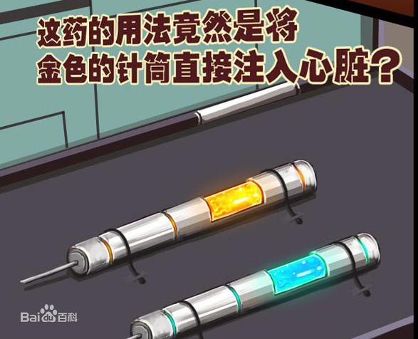 强化药水怎么用