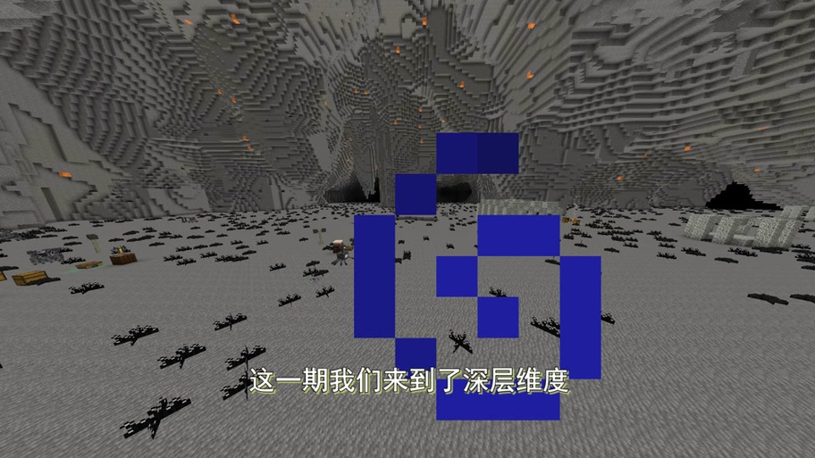 我的世界虚无世界3下载安装游戏截图