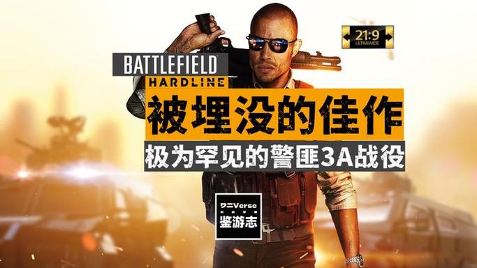 战地硬仗第8集为什么卡在小屋子里