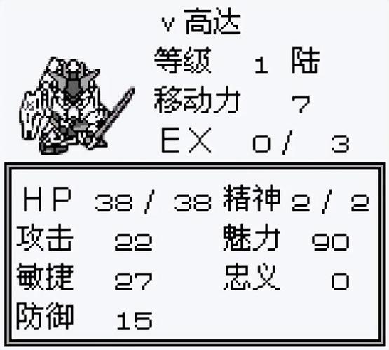 第二次机器人大战作弊码