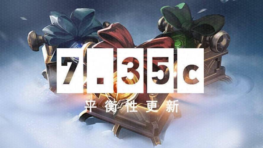刀塔2更新日志