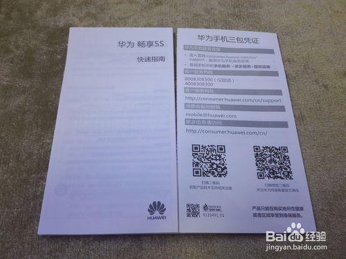 华为键盘的数字怎么改成全键