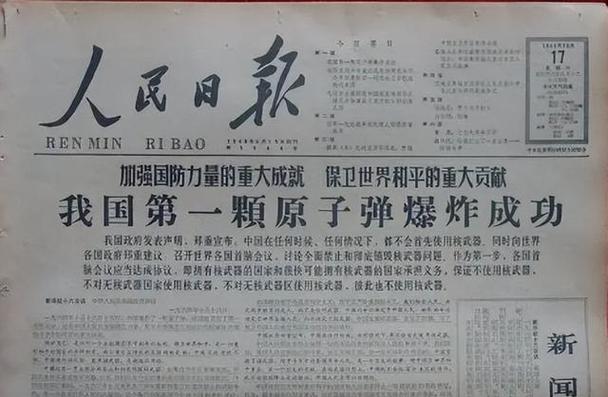 天佑中华的历史事件