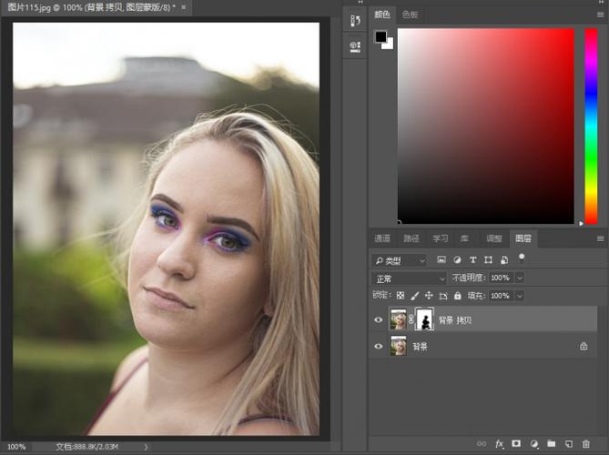 Portraiture 3.5