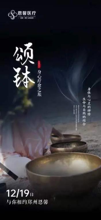 手机qq音乐每次打开都是广告