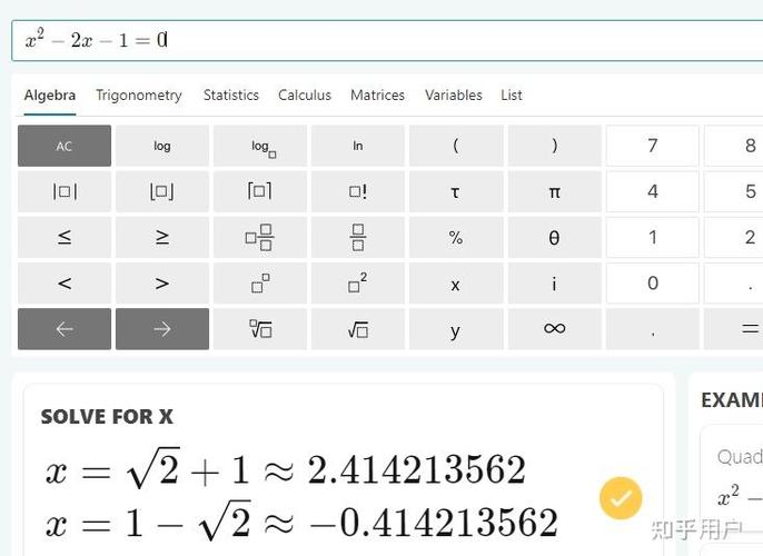 x²–2x–3=0解方程
