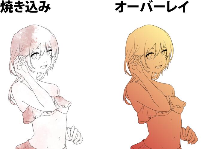 medibangpaint涂色教程
