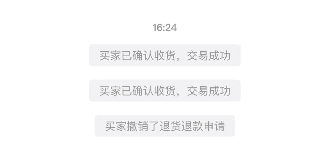 闲鱼小法庭输了还能申诉吗游戏截图
