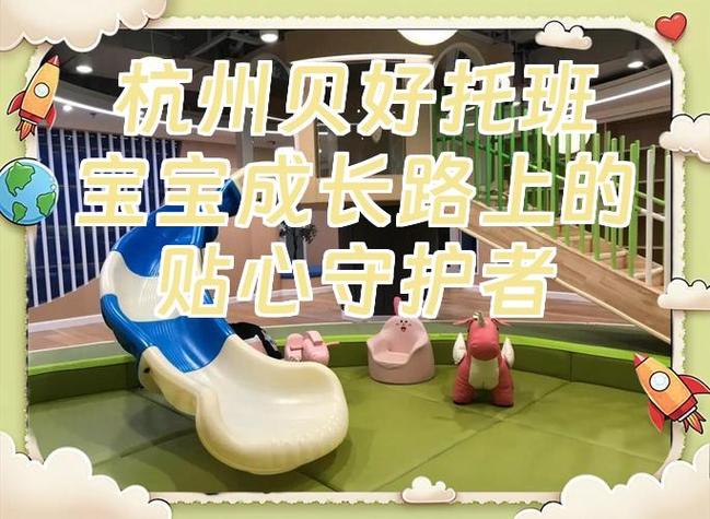 宝宝计划app苹果版缩略图