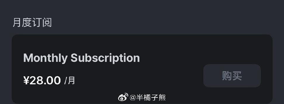 恭喜升级2.0版本是啥意思缩略图