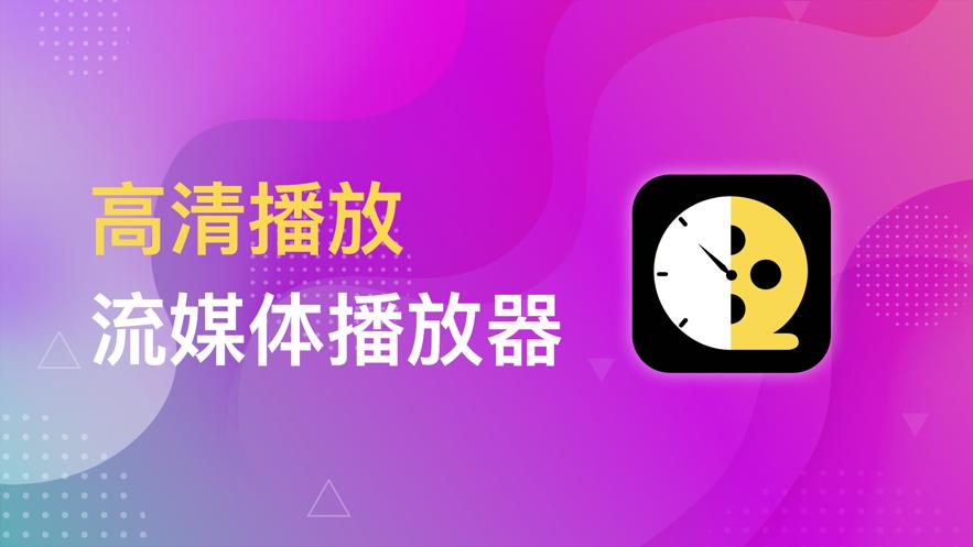 整点视频官方无广告版