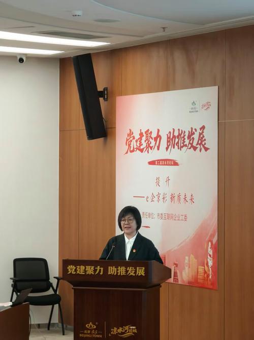 西宁联通宋书峰履历