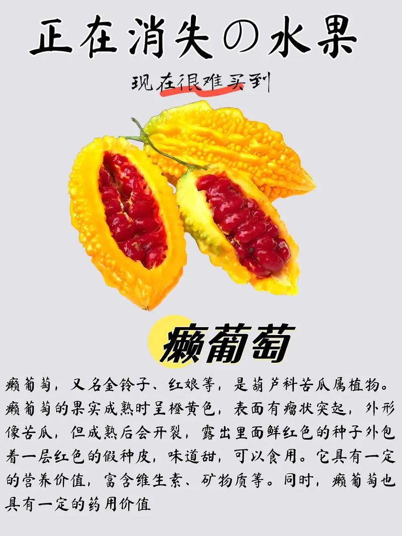 水果消失的方法