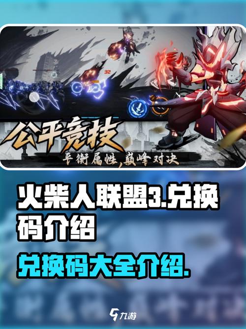 三剑圣无限币免费版图标