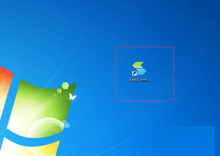 easyconnect官方下载缩略图
