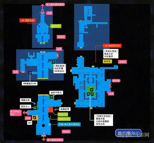 空之轨迹fc终章流程游戏截图