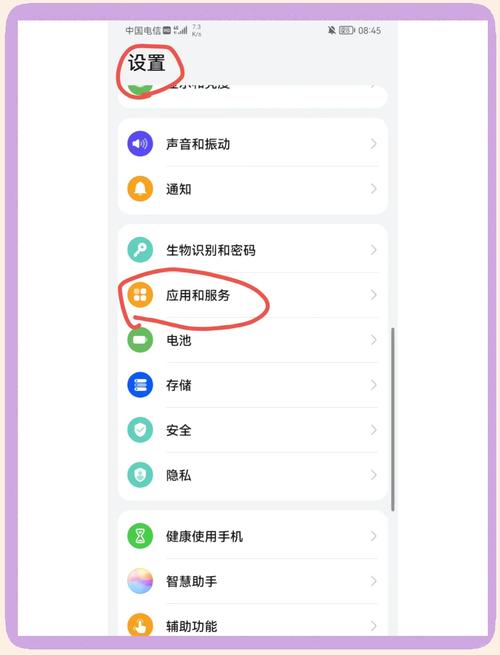 华为手机可以多开分身吗