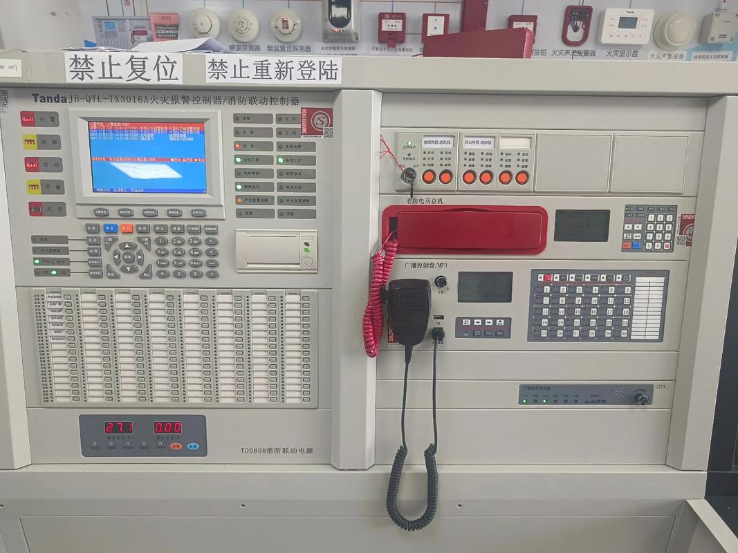 accubattery不报警截图