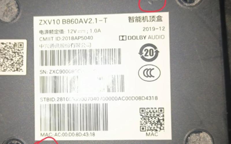 中兴电信盒子u盘刷机