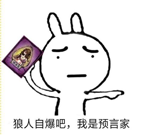 天黑狼人夜换头像