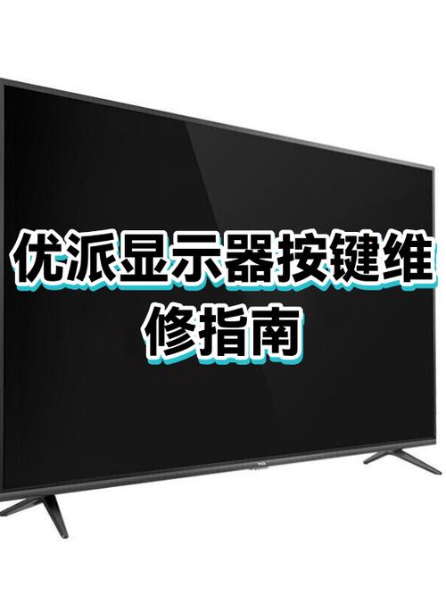 小米10内屏坏了值得修吗