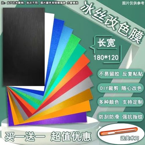 音响膜破了怎么修复