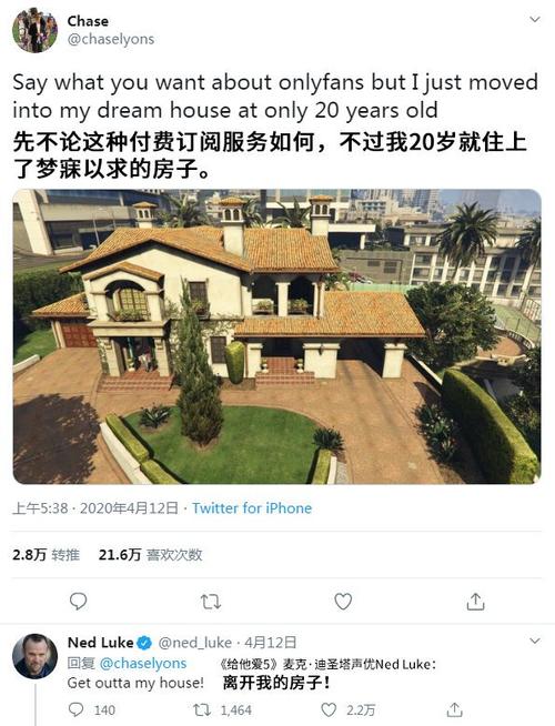 给他爱5怎么跳过新手任务