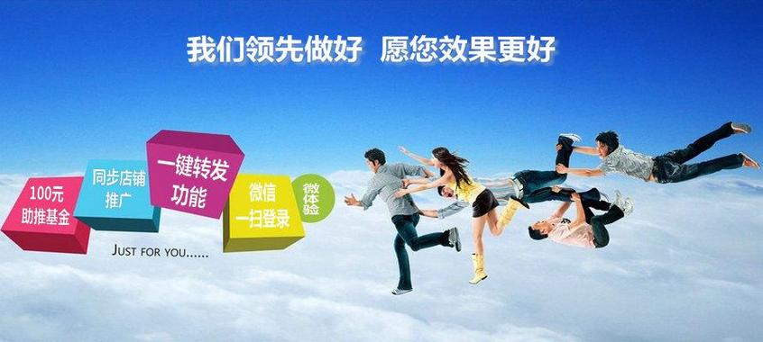 什么是微推