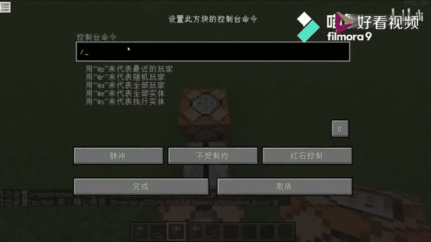 我的世界副手能不能攻击