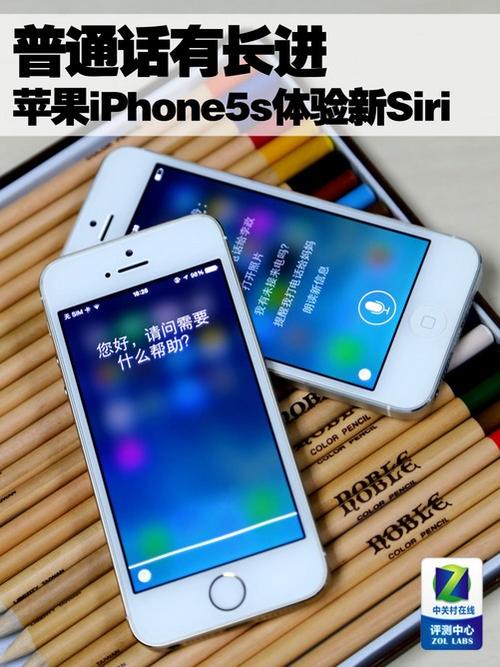 苹果5s版本太低怎么更新