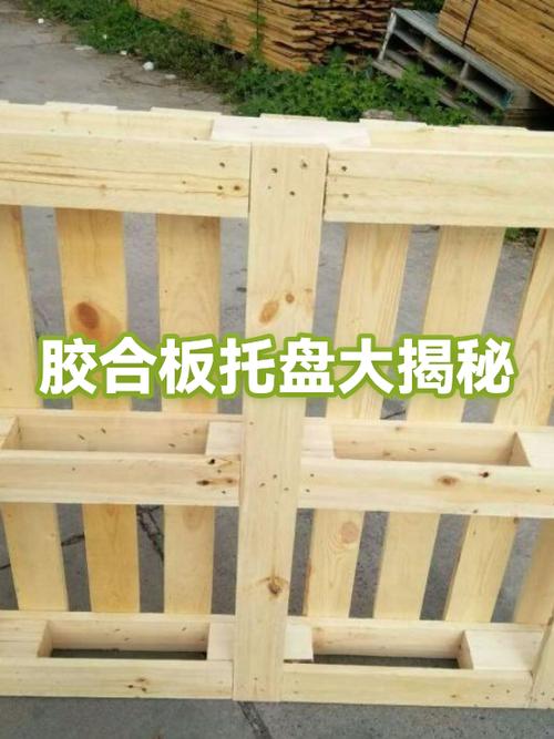 3元一个木托盘