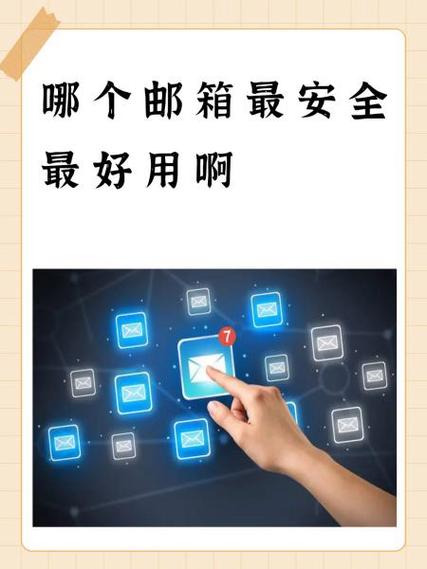 网易邮箱账号换绑后会被找回吗图标