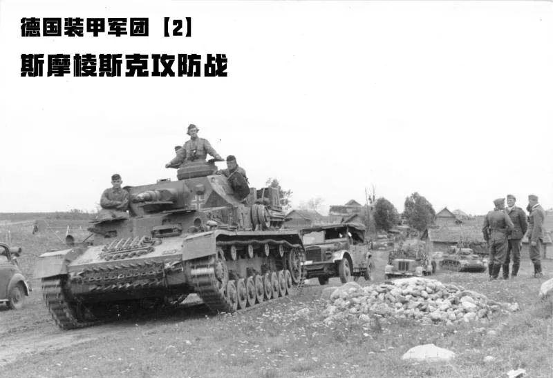 德国装甲军团游戏截图