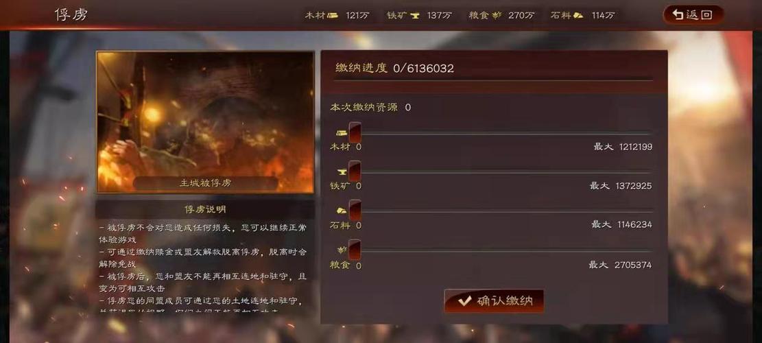 三国志战略版安卓忘记登录密码怎么办