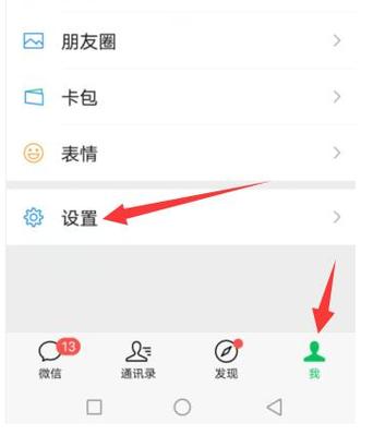 朋友圈一发视频就闪退怎么回事