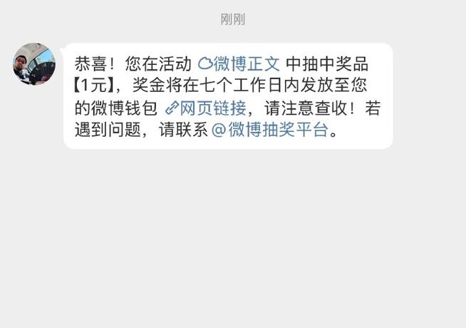 微博买转发缩略图
