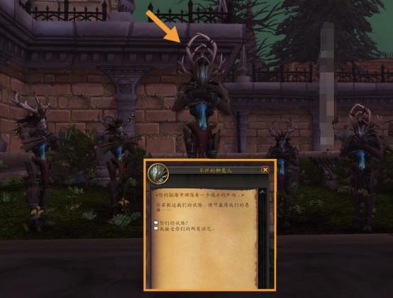 魔兽世界隐藏设置教程