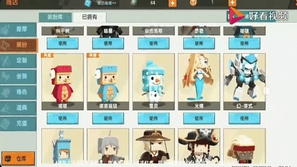 迷你世界华为账号豪华版