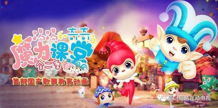 魔力教育官网