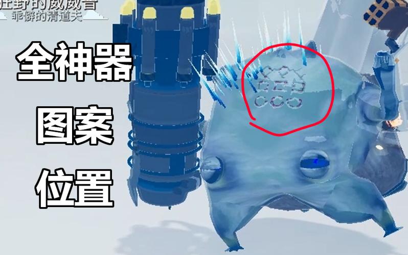 雨中冒险2触手装置