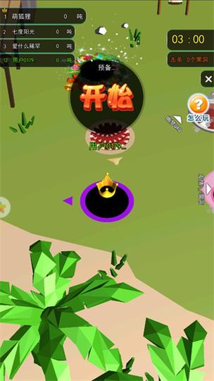 黑洞与疯狂