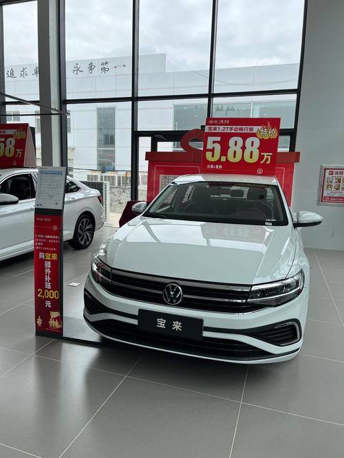 6万左右新车宝来