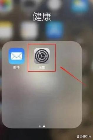 苹果锁屏日期显示怎么设置