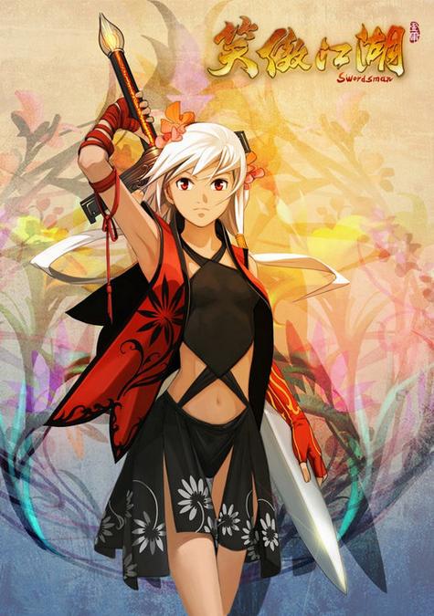 乱世武道从采药郎中开始小说