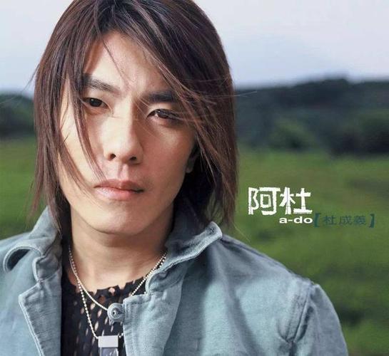 andy阿杜原唱